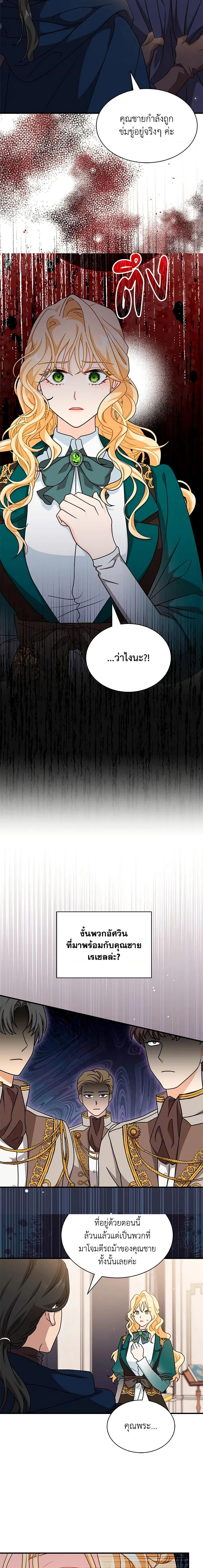 หน้าที่ 14
