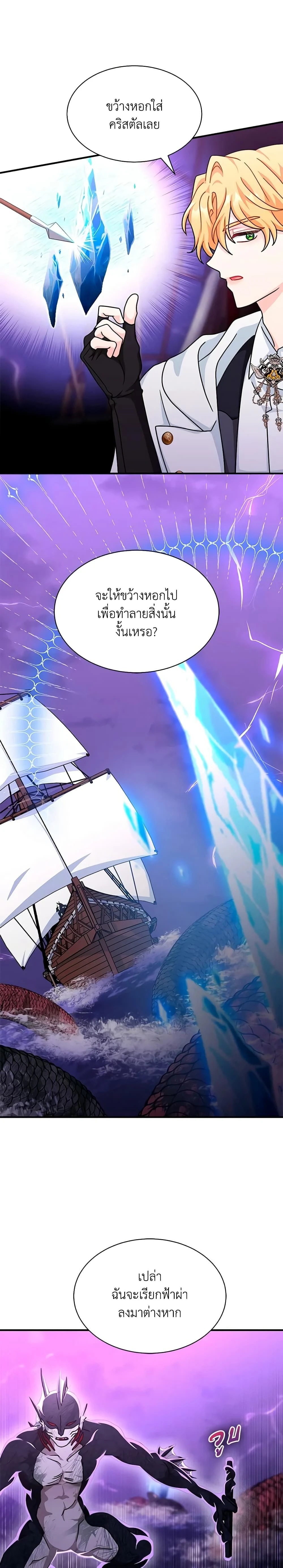 หน้าที่ 29