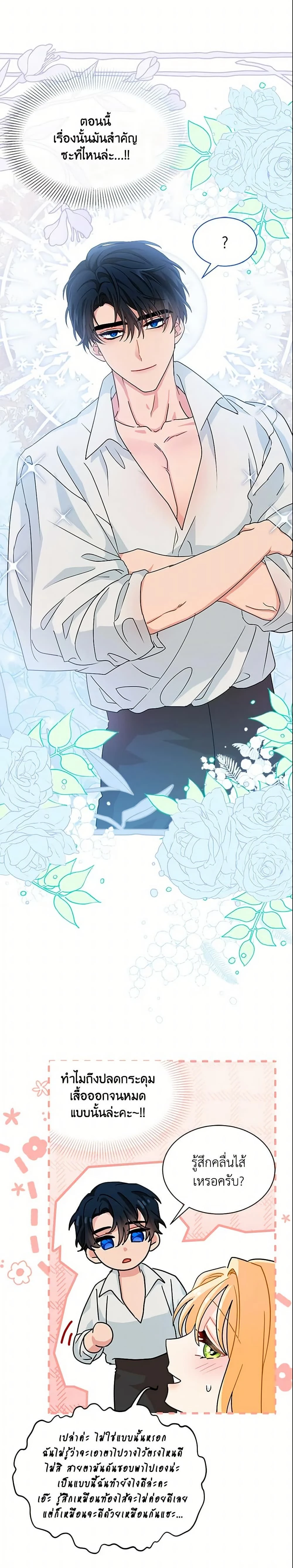 หน้าที่ 6