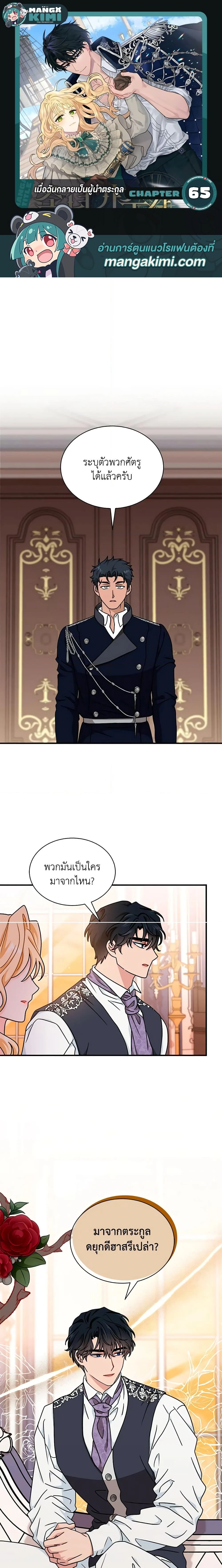 หน้าที่ 1