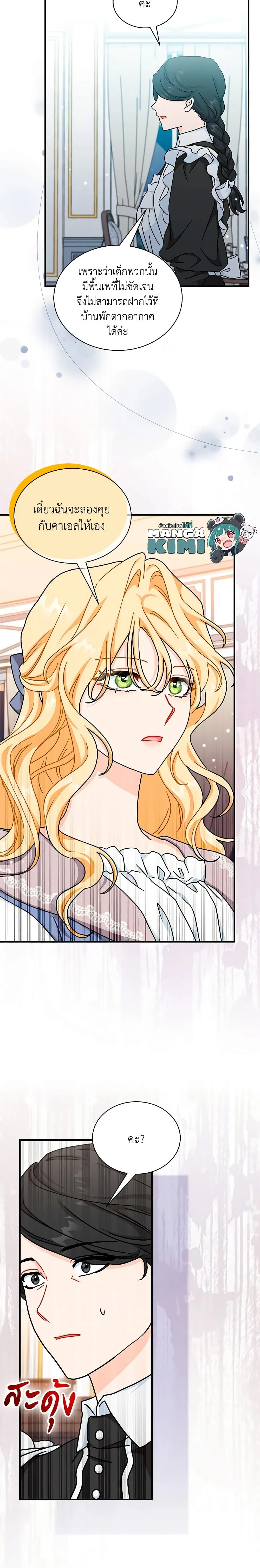 หน้าที่ 17