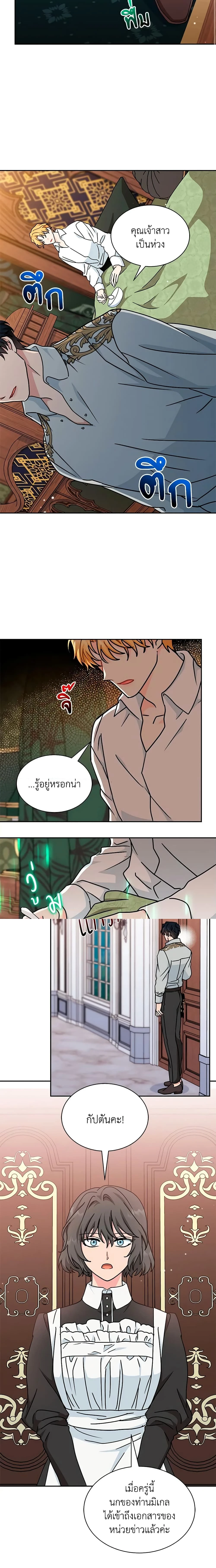 หน้าที่ 16