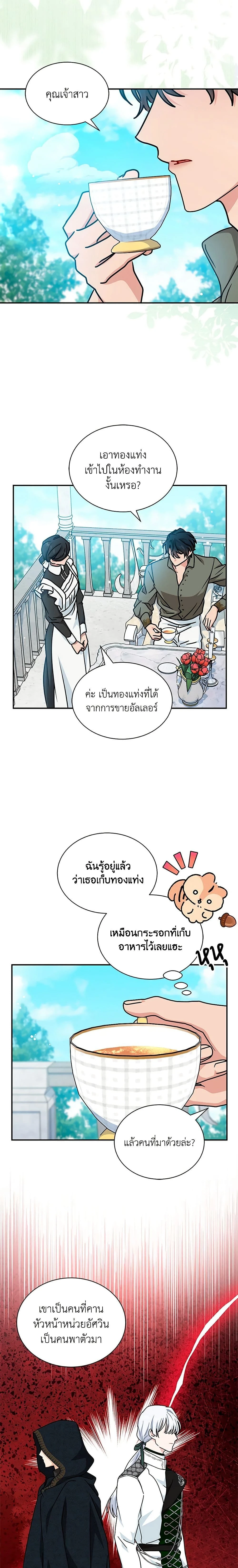 หน้าที่ 17