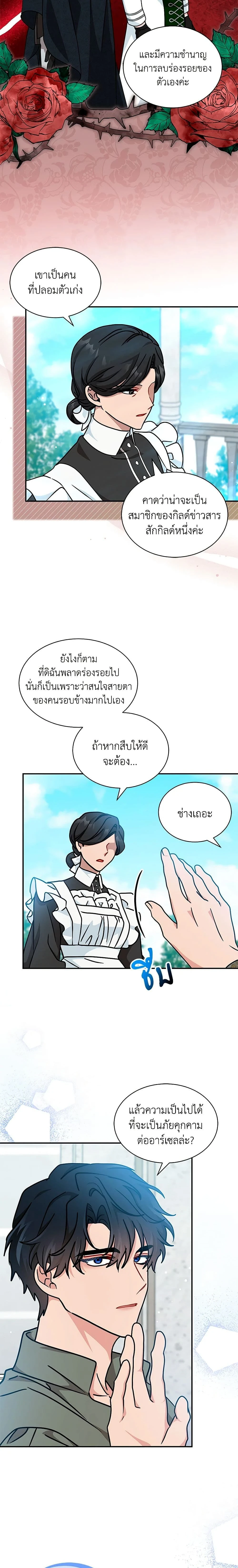 หน้าที่ 18