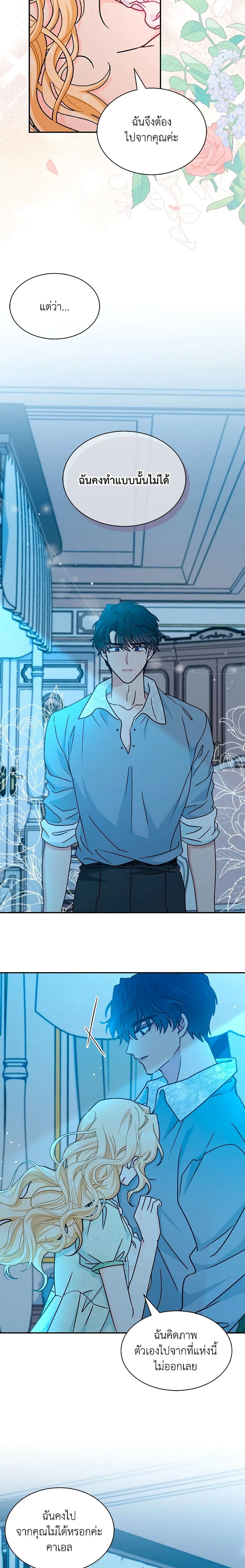 หน้าที่ 21