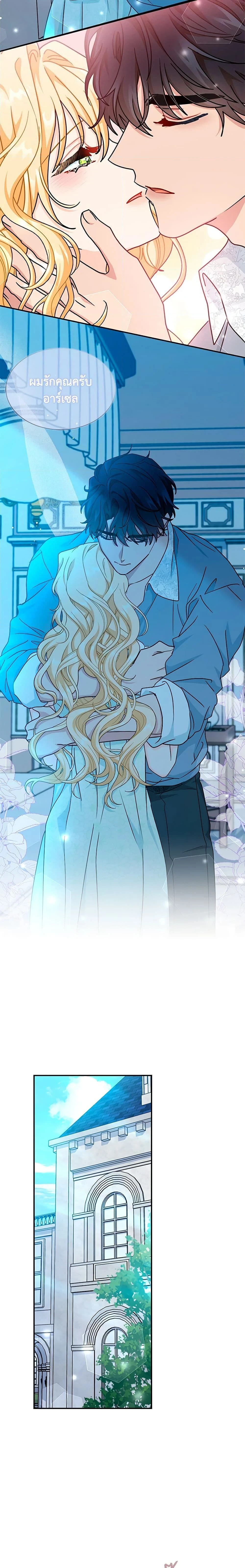 หน้าที่ 24