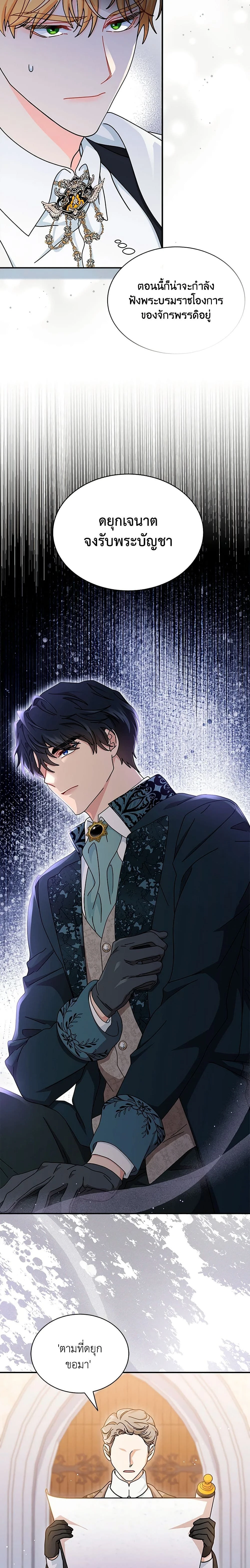 หน้าที่ 17