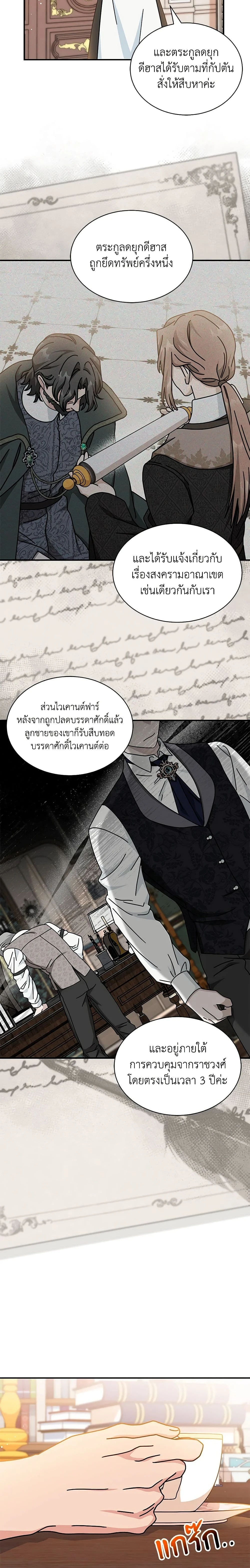หน้าที่ 19