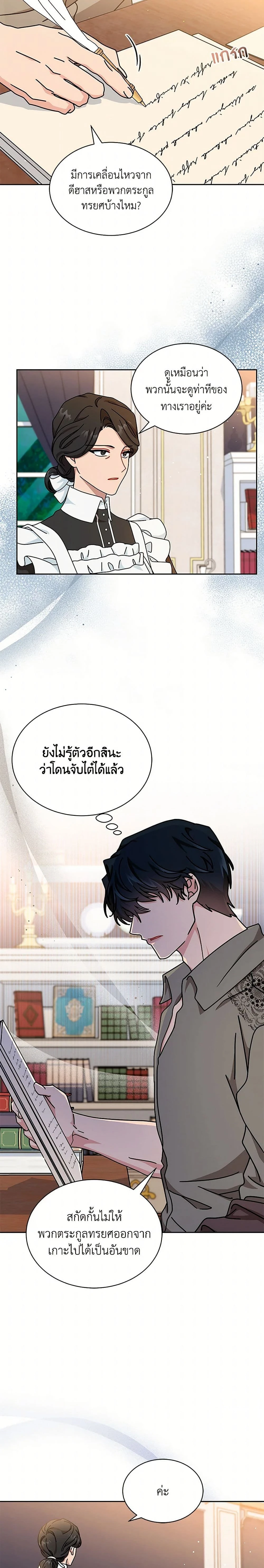 หน้าที่ 22