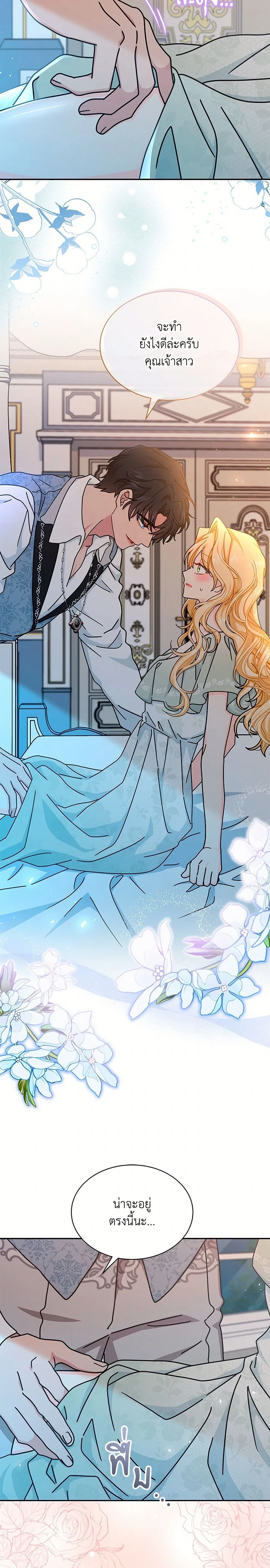 หน้าที่ 10