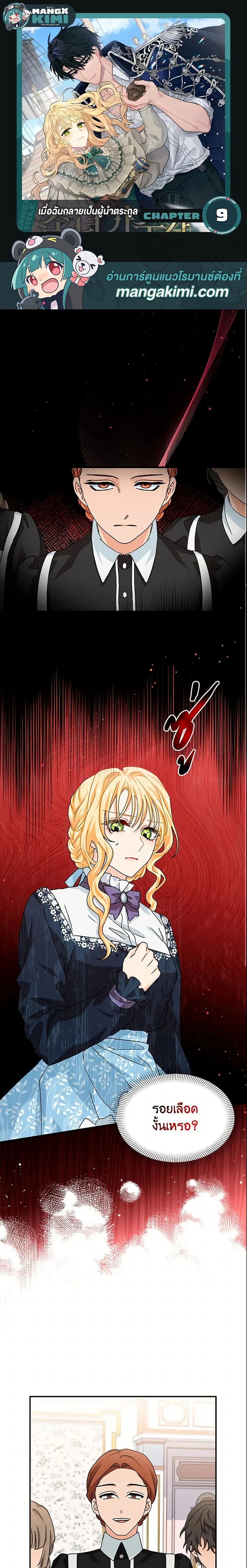 หน้าที่ 1