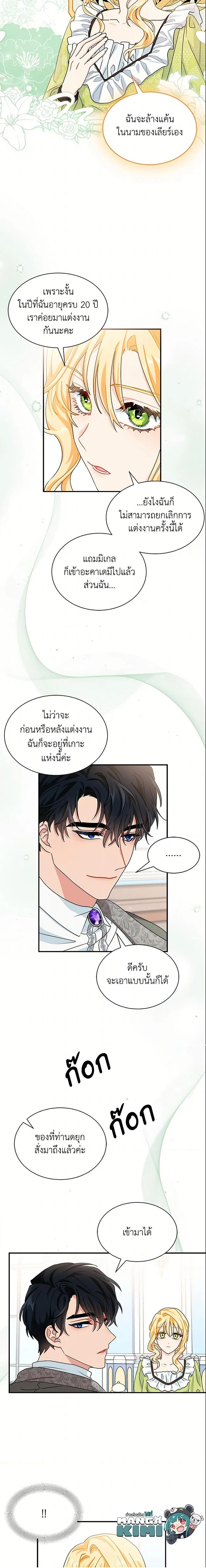 หน้าที่ 20