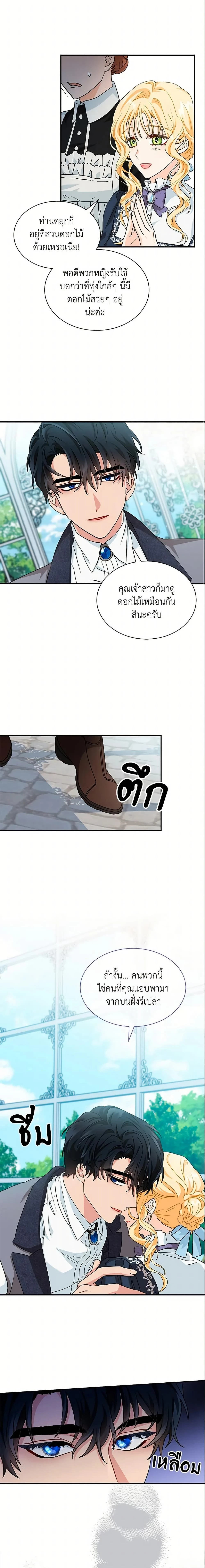 หน้าที่ 7