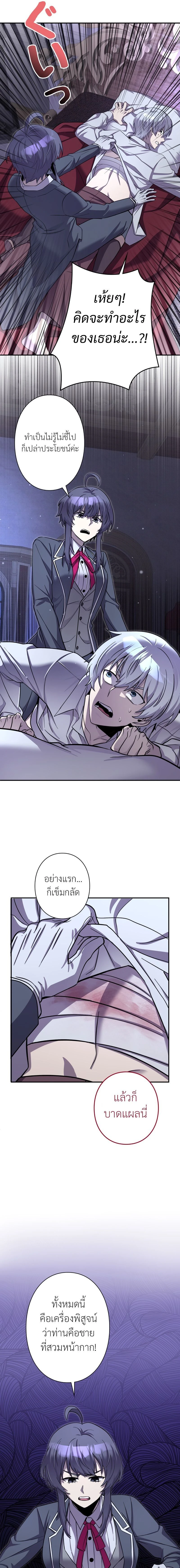 หน้าที่ 19