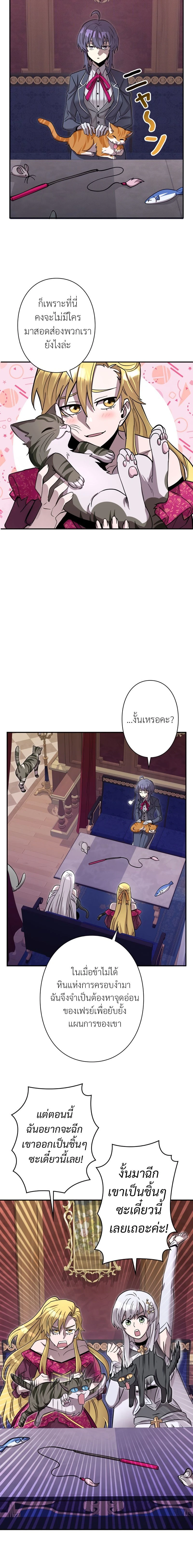 หน้าที่ 14