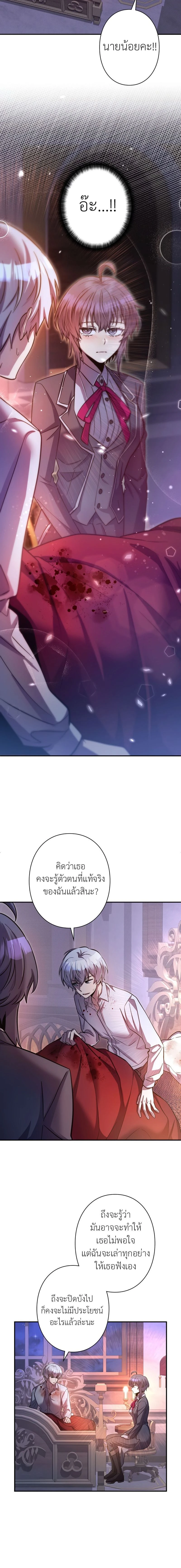 หน้าที่ 10