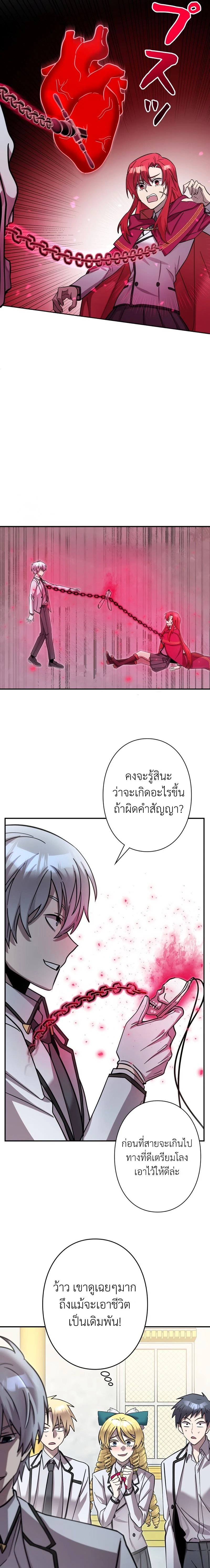 หน้าที่ 15