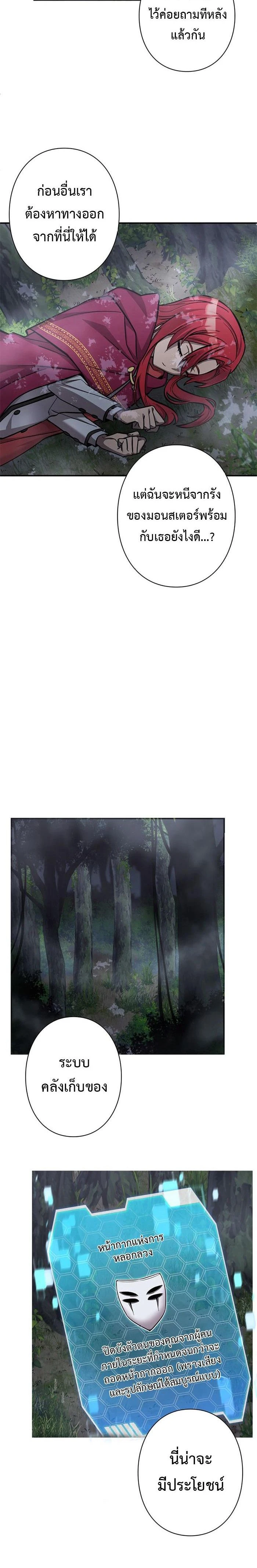 หน้าที่ 20