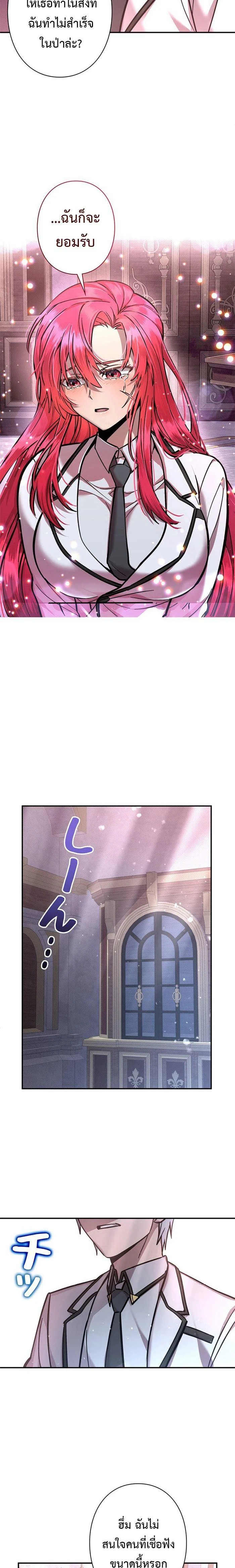 หน้าที่ 18