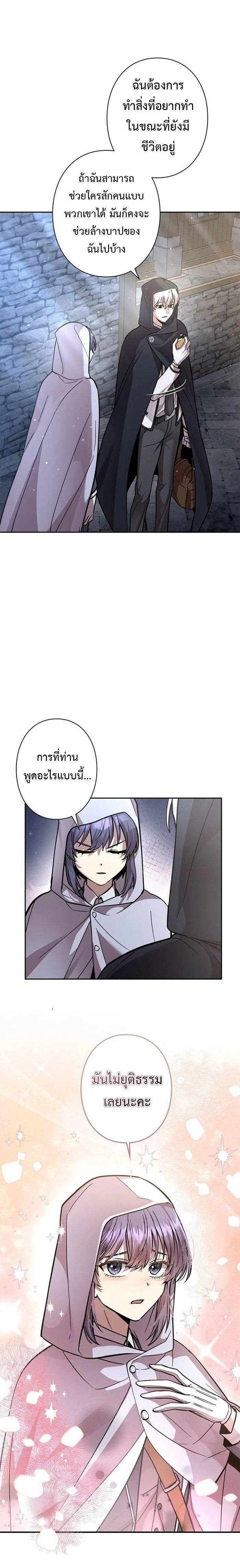 หน้าที่ 16