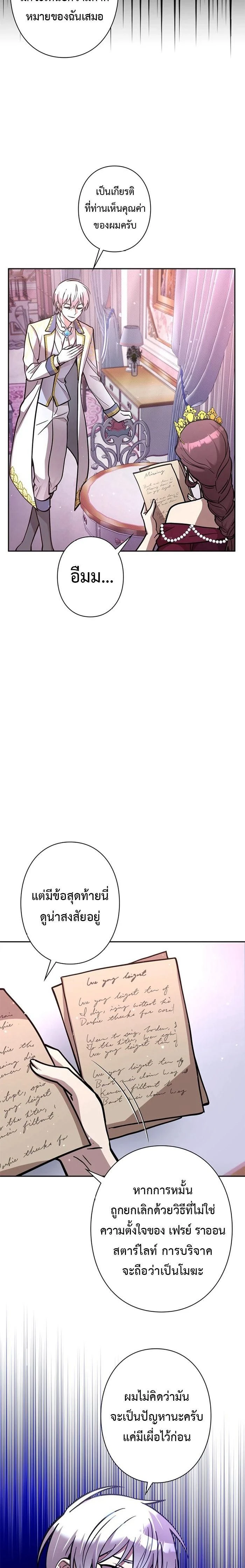 หน้าที่ 23