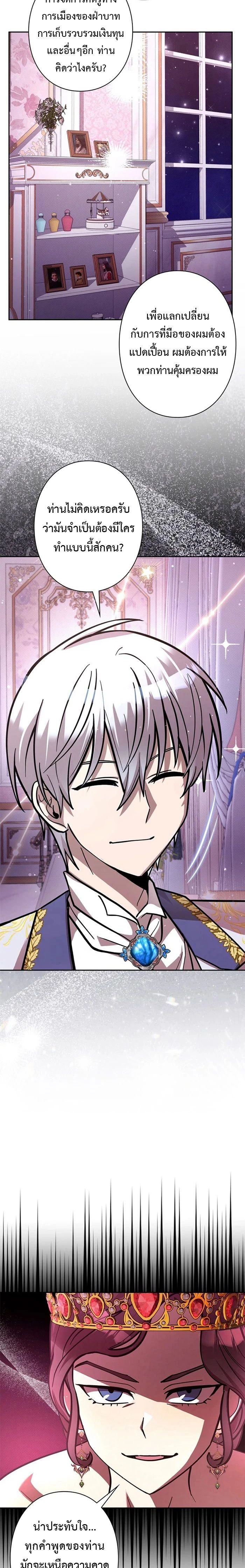 หน้าที่ 22