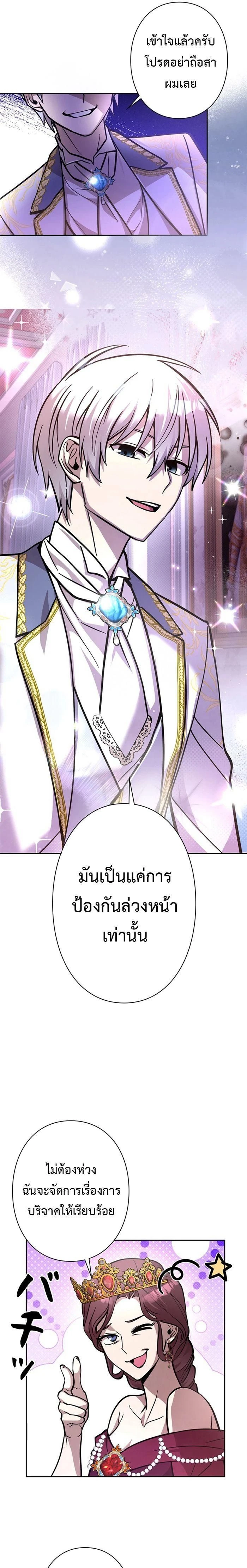 หน้าที่ 25