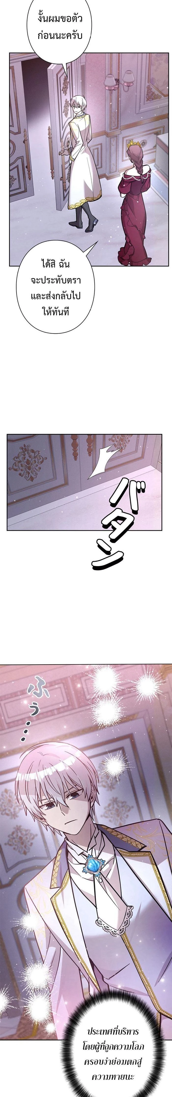 หน้าที่ 26