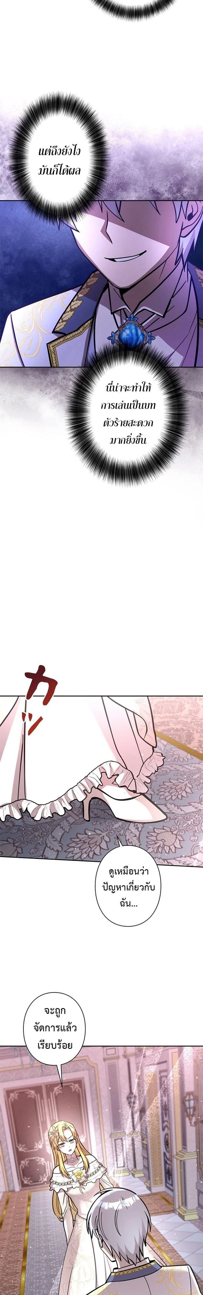 หน้าที่ 27