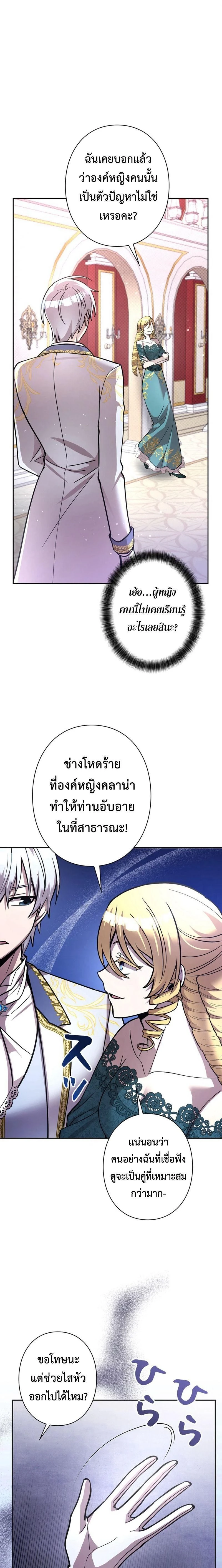 หน้าที่ 21