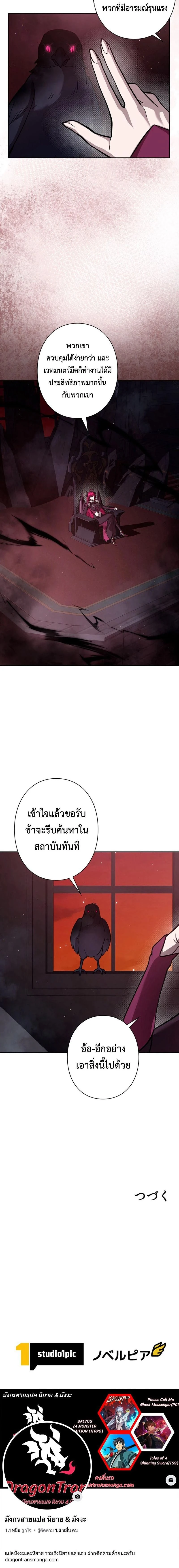 หน้าที่ 26