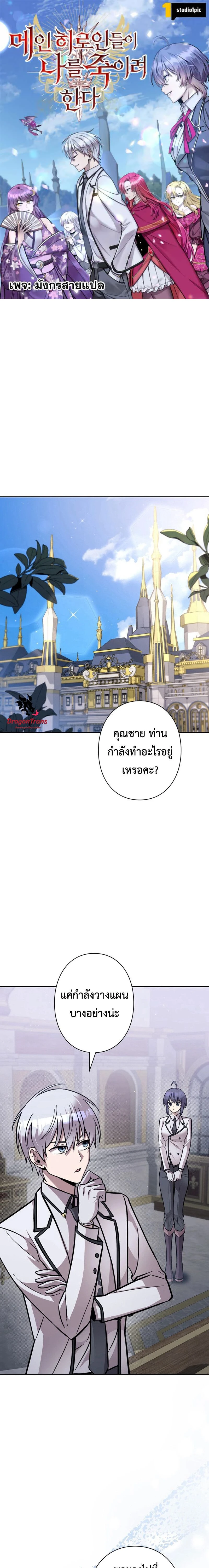 หน้าที่ 1