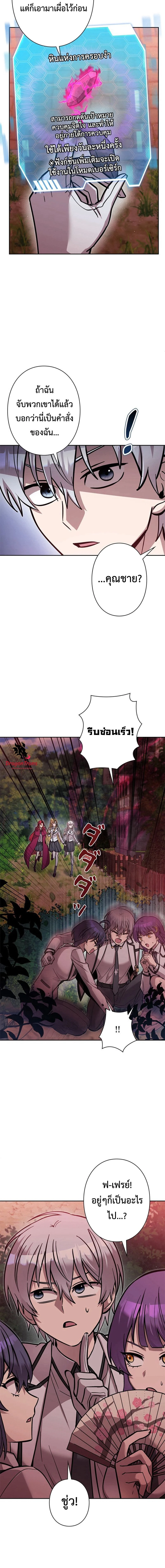 หน้าที่ 7