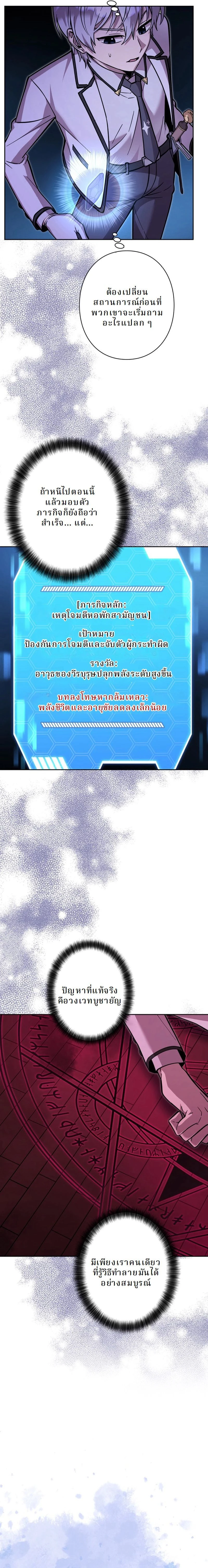 หน้าที่ 25