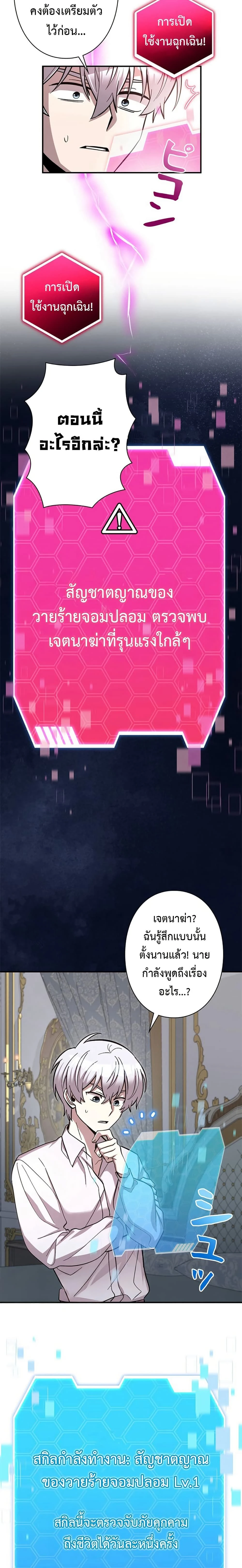 หน้าที่ 8