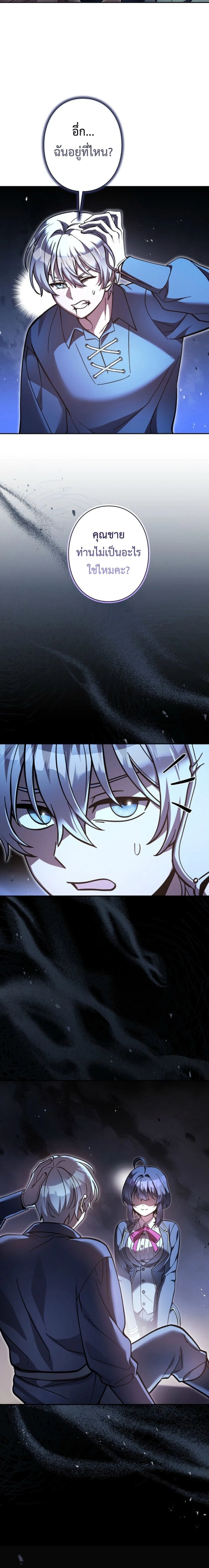 หน้าที่ 27