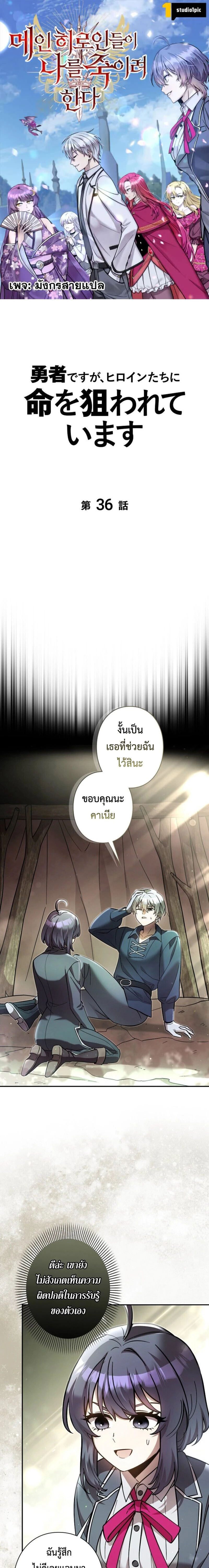 หน้าที่ 1