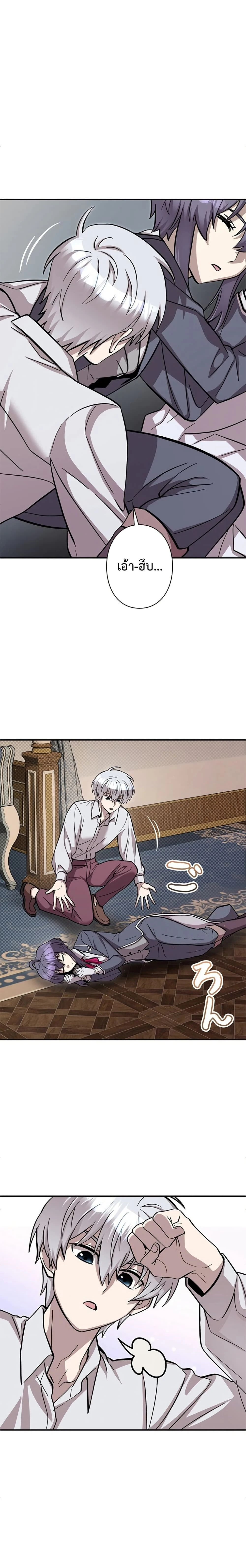 หน้าที่ 2