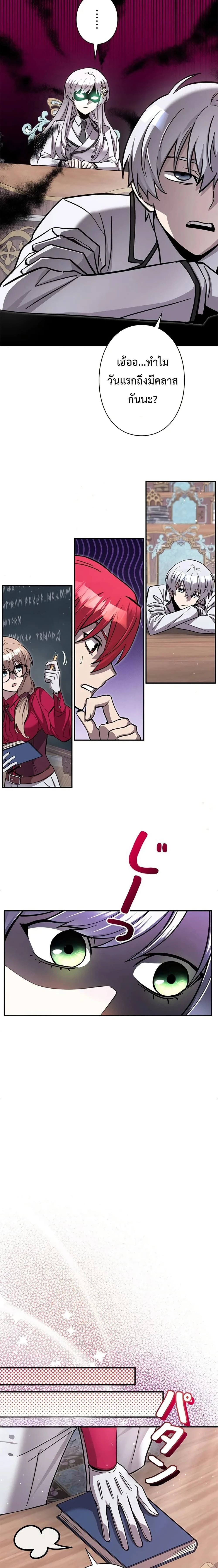 หน้าที่ 11