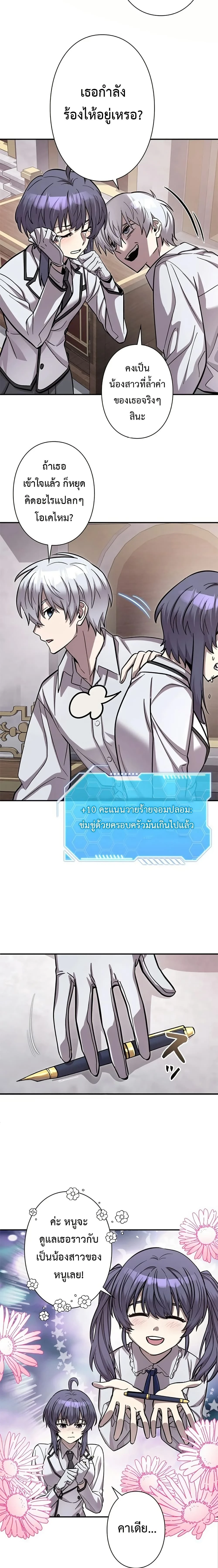 หน้าที่ 7