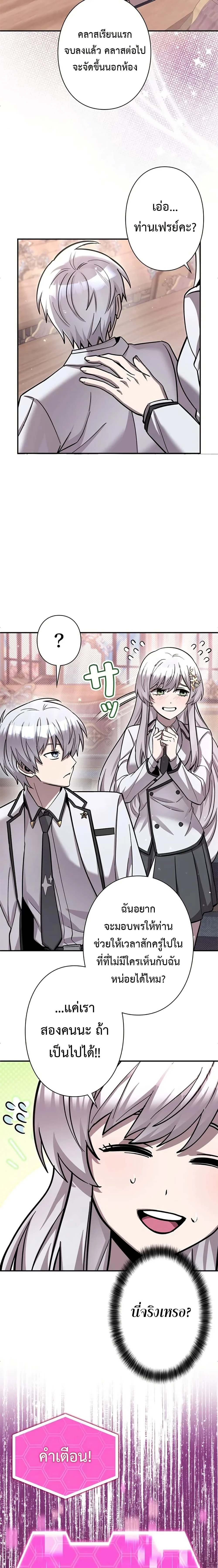 หน้าที่ 12