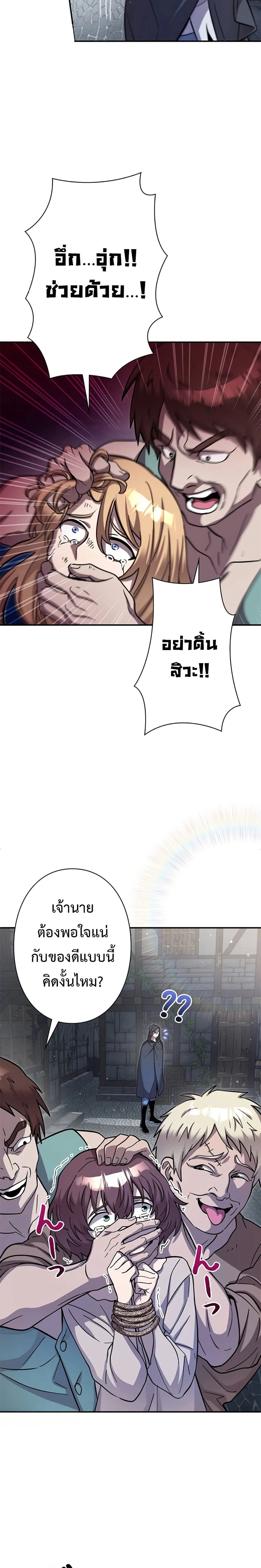 หน้าที่ 24