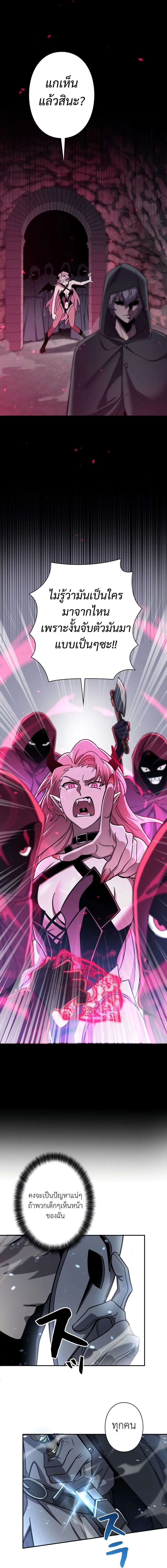 หน้าที่ 119