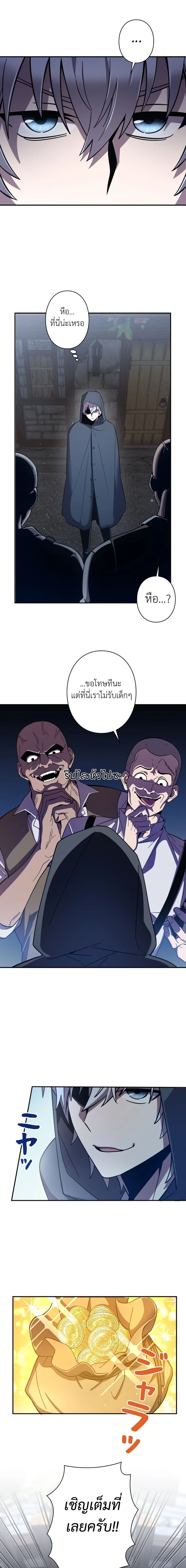 หน้าที่ 110