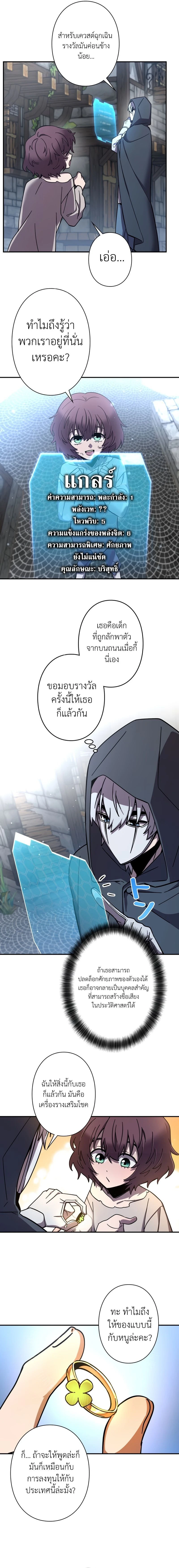 หน้าที่ 124