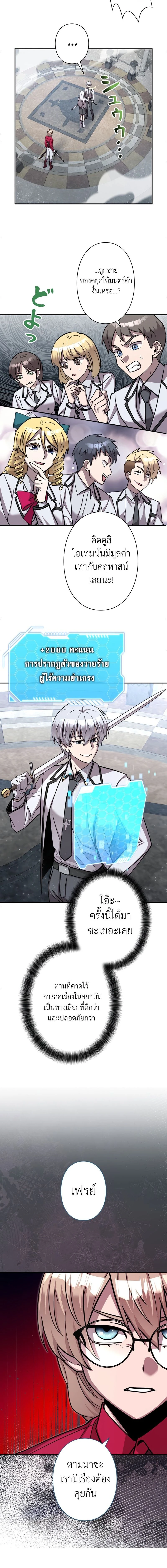 หน้าที่ 84