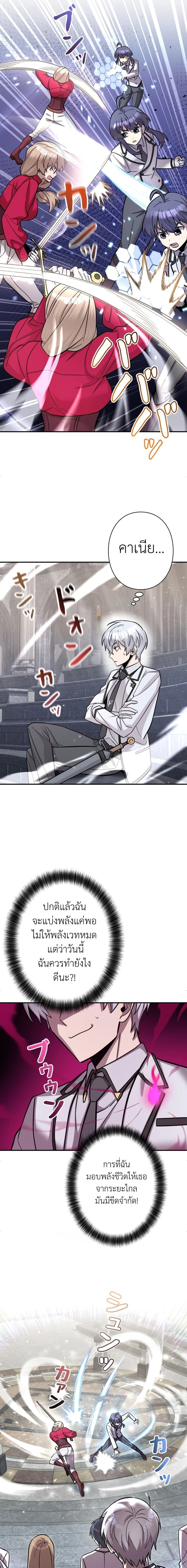 หน้าที่ 53
