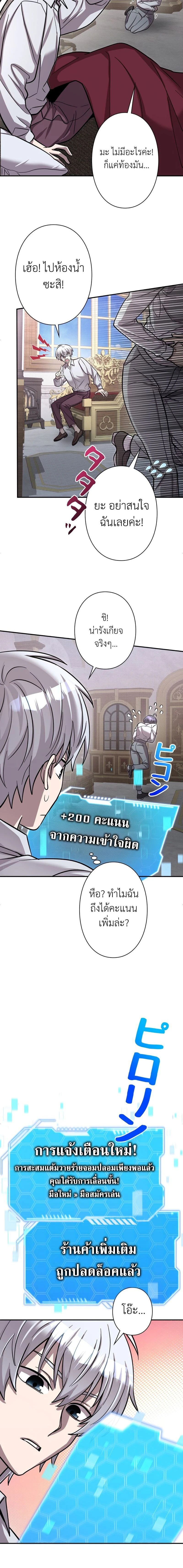 หน้าที่ 98