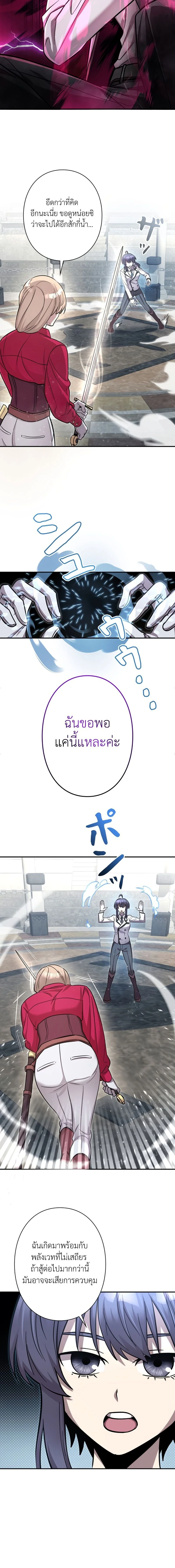 หน้าที่ 74