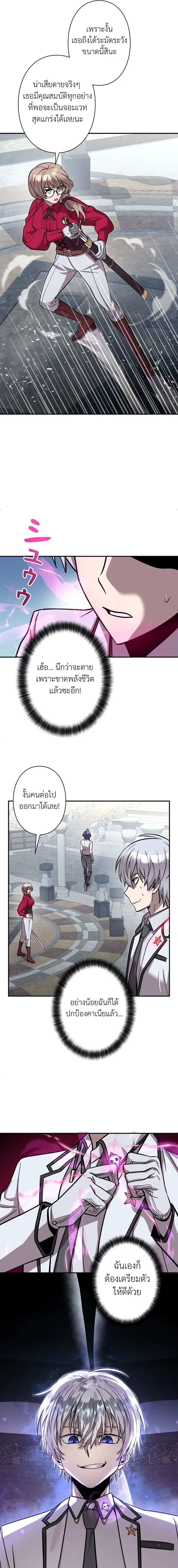 หน้าที่ 75